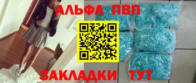 бутик Апшеронск