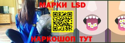 синтетический гашиш Волгодонск