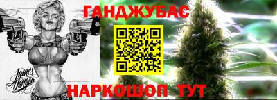 синтетический гашиш Волгодонск