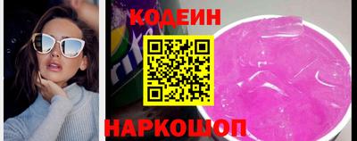 синтетический гашиш Волгодонск