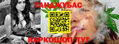 синтетический гашиш Волгодонск