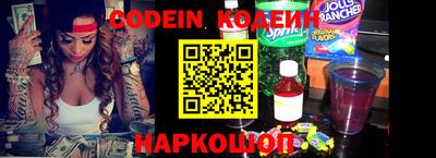 скорость Волжский