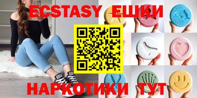 скорость Волжский