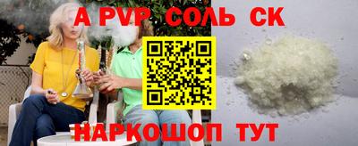 прущая мука Апрелевка