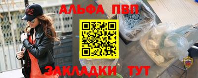 синтетический гашиш Волгодонск
