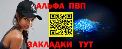 бутик Апшеронск