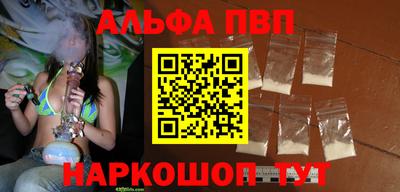 скорость Волжский