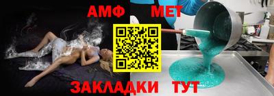 синтетический гашиш Волгодонск