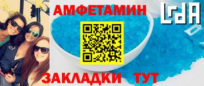 бутик Апшеронск