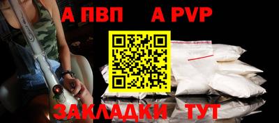 бутик Апшеронск