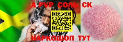 бутик Апшеронск