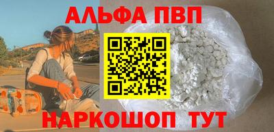 синтетический гашиш Волгодонск
