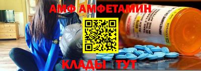 спиды Волжск