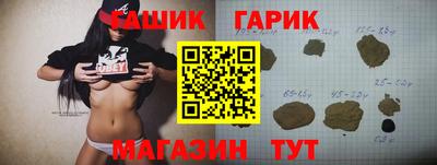спиды Волжск