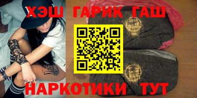 синтетический гашиш Волгодонск