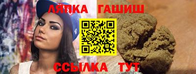 первитин Апшеронск