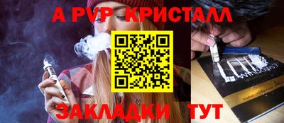 спиды Волжск
