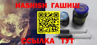 гашиш Апрелевка