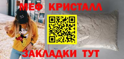 синтетический гашиш Волгодонск