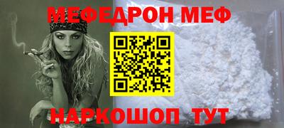 прущая мука Апрелевка