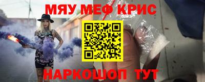 бутик Апшеронск