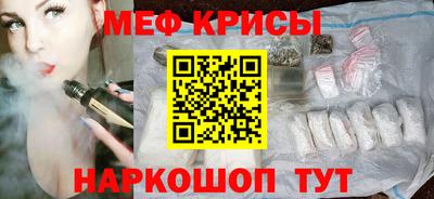 скорость Волжский