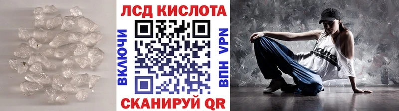 ЛСД экстази ecstasy  Москва 
