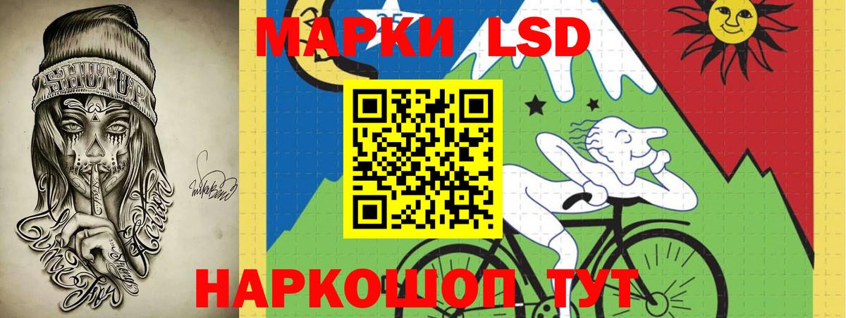 LSD-25 экстази кислота Москва