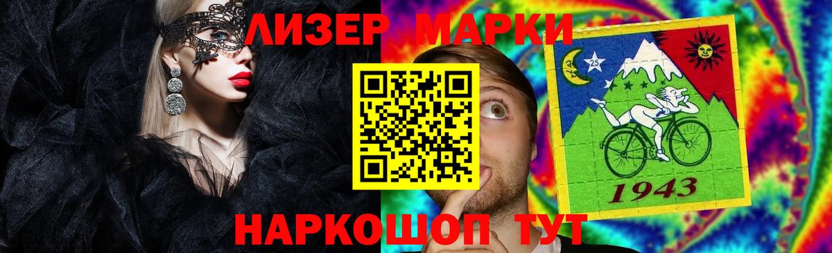 LSD-25 экстази кислота  LSD-25 экстази ecstasy  мега онион  Москва  Вход с VPN 