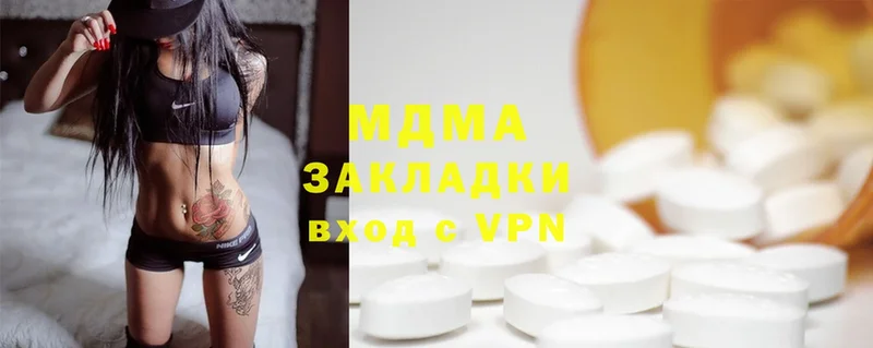 MDMA кристаллы  это официальный сайт  Москва  мега зеркало 