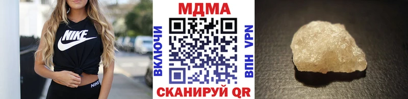 наркошоп  Москва  гидра зеркало  МДМА кристаллы 