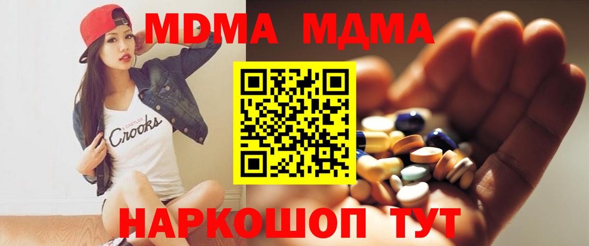  Cocaine Москва