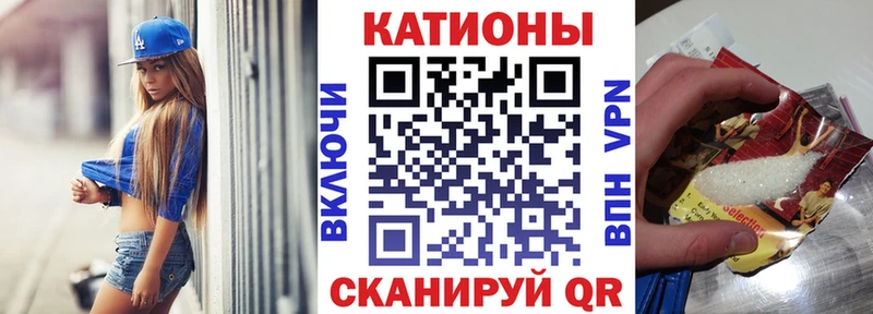Мефедрон кристаллы MEGA как войти Москва