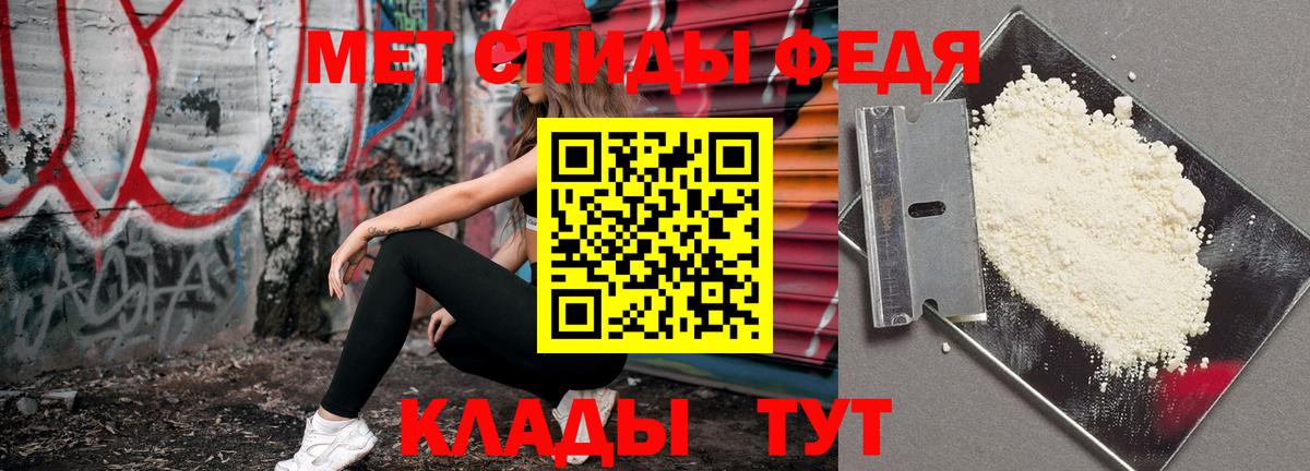 Меф кристаллы  A PVP СОЛЬ кристаллы  Бошки Шишки  Лсд 25  Меф МЯУ МЯУ кристаллы  ГАШ  Cocaine  Москва  МЕТ 