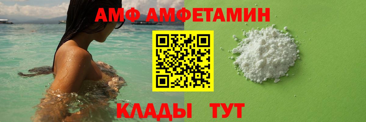 Москва  Первитин винт  Вход с VPN 