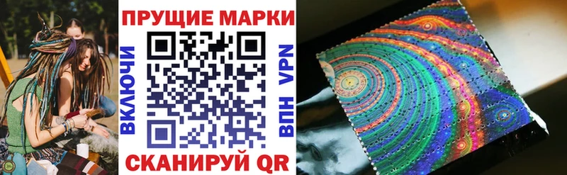 Наркотические марки 1,5мг  где найти наркотики  Москва 