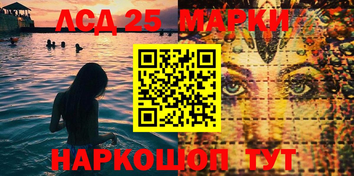 Мефедрон Москва
