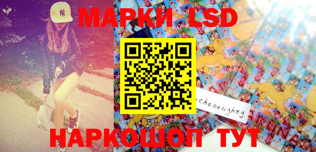Марки 25I-NBOMe 1500мкг  Вход с VPN  Москва  Марки 25I-NBOMe 1500мкг 