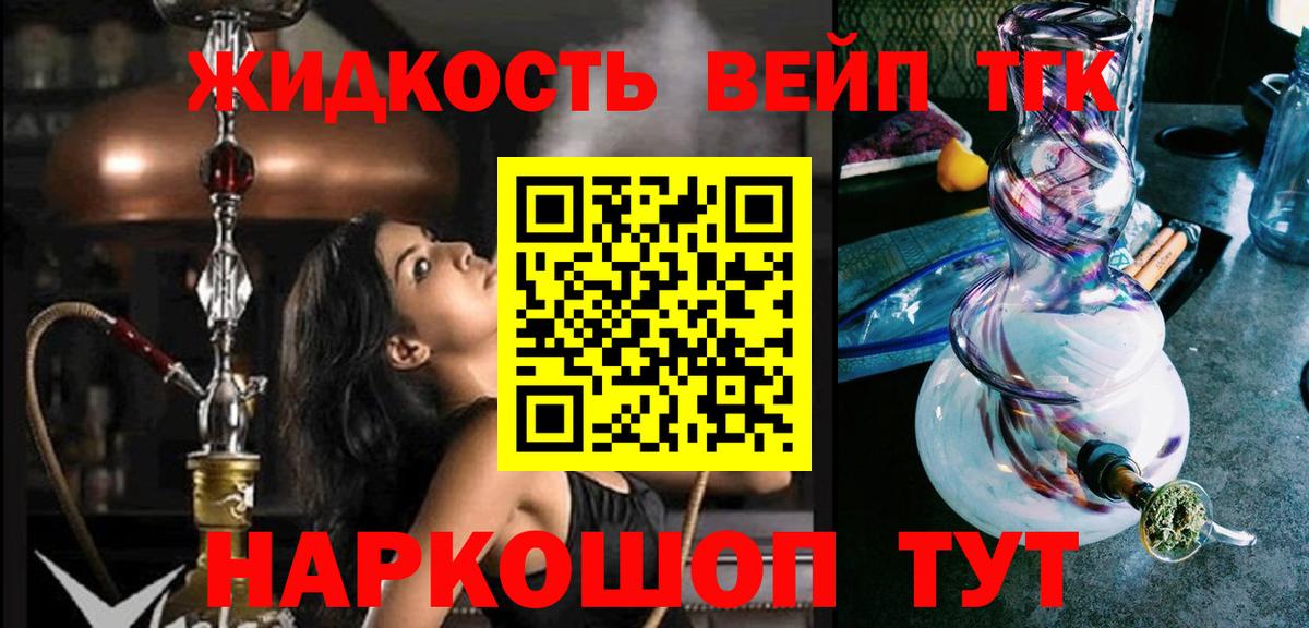 Москва  Дистиллят ТГК гашишное масло  Вход с VPN 