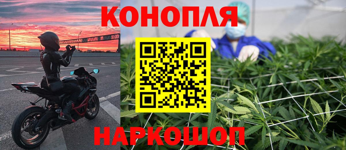 Шишки марихуана марихуана  Вход с VPN  Москва  Шишки марихуана план 